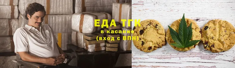 цена   Красноуральск  гидра tor  Canna-Cookies марихуана 