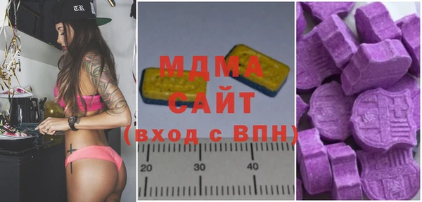 COCAINE Бугульма