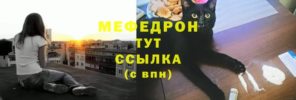 трава Бронницы