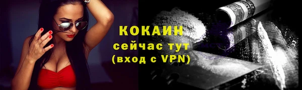 альфа пвп VHQ Верхний Тагил