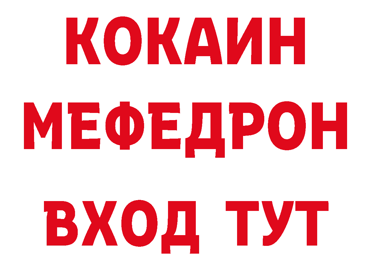 Кетамин VHQ рабочий сайт сайты даркнета блэк спрут Красноуральск