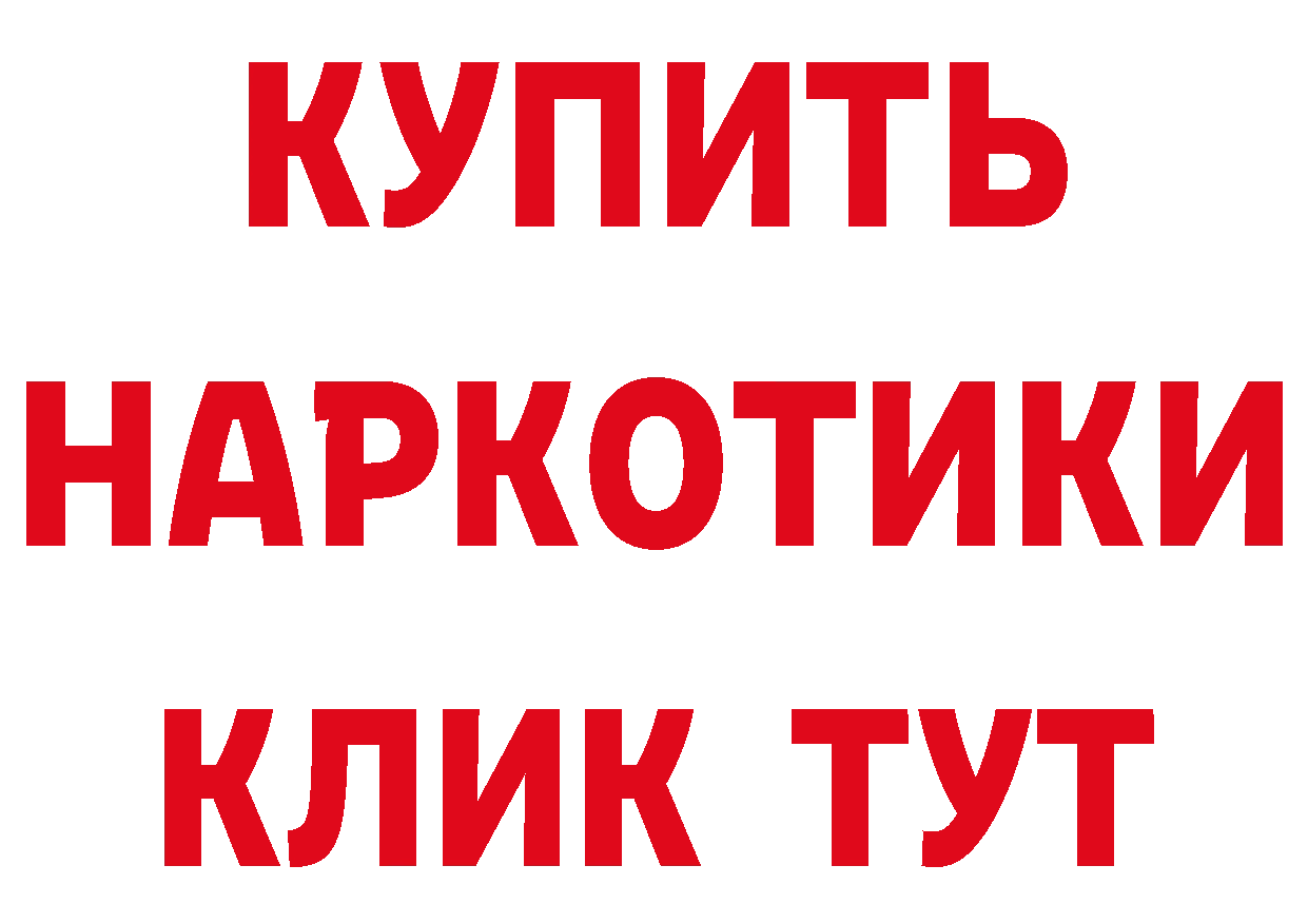 ГЕРОИН белый ССЫЛКА сайты даркнета гидра Красноуральск