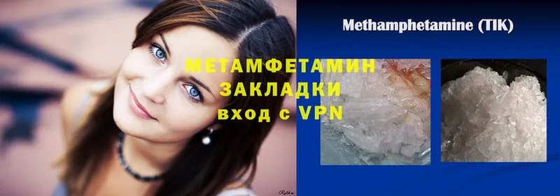 купить наркоту  Красноуральск  МЕТАМФЕТАМИН Methamphetamine 